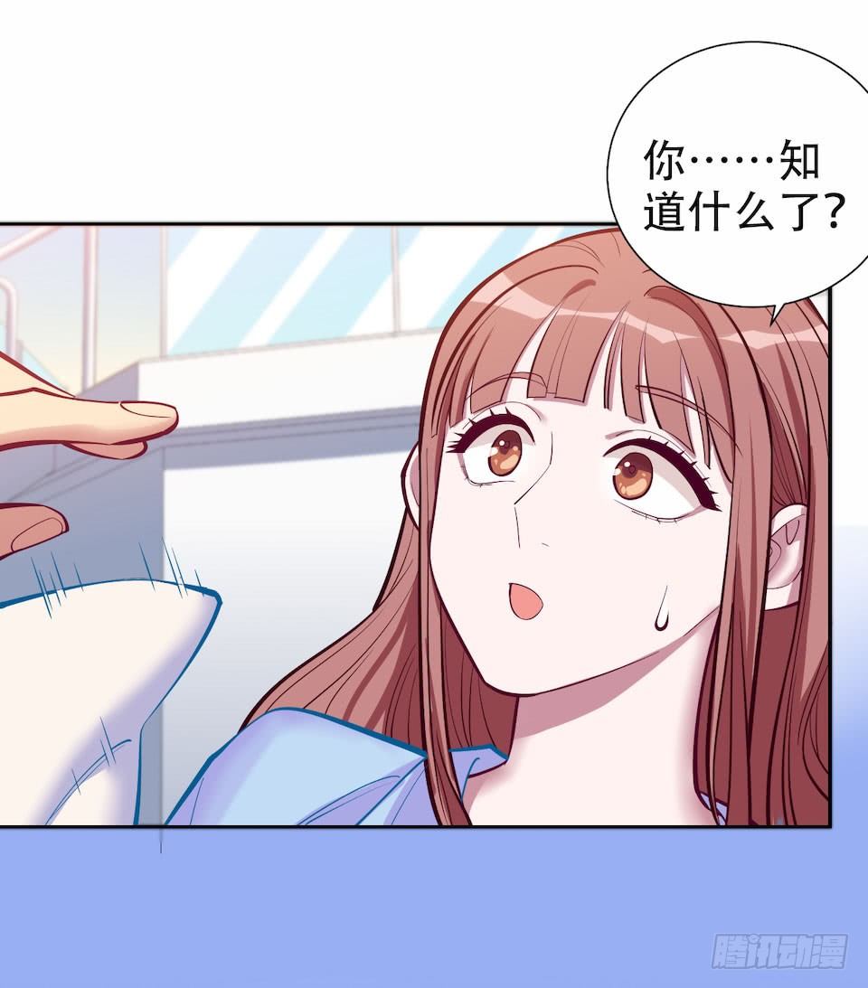 岳父大人与甄好韩漫全集-2.变身事故的真相是？无删减无遮挡章节图片 