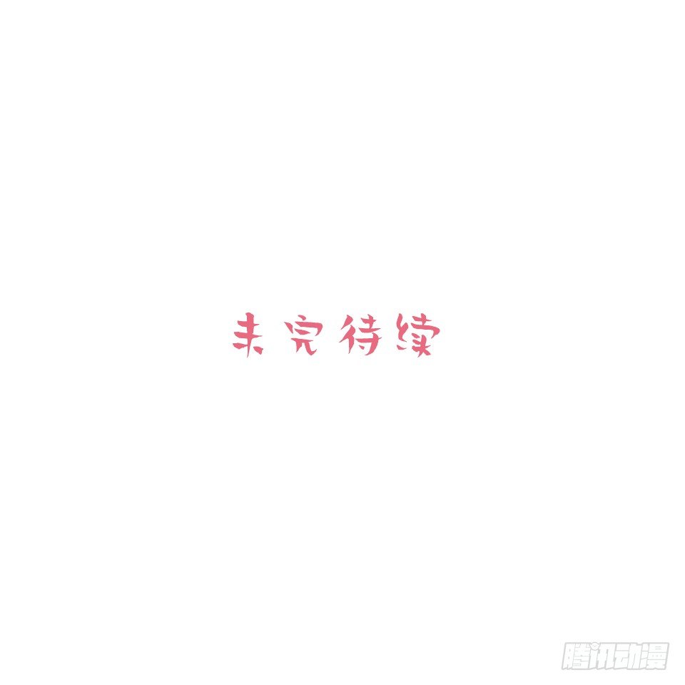 岳父大人与甄好韩漫全集-2.变身事故的真相是？无删减无遮挡章节图片 