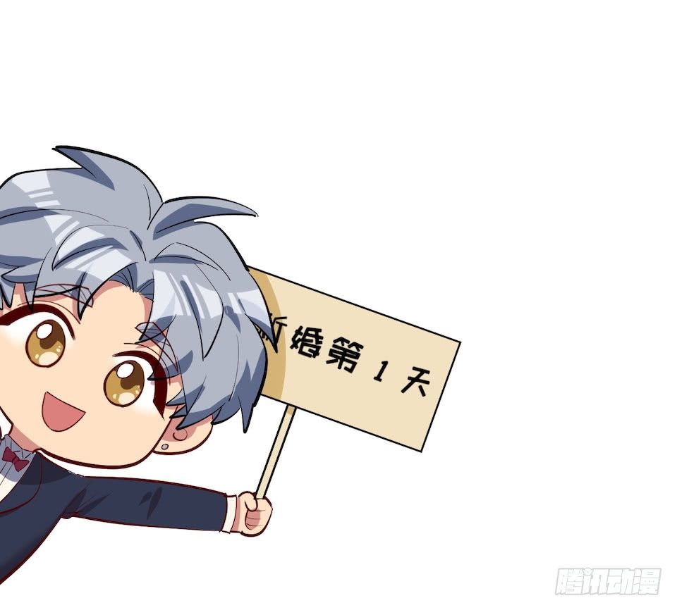 岳父大人与甄好韩漫全集-2.变身事故的真相是？无删减无遮挡章节图片 