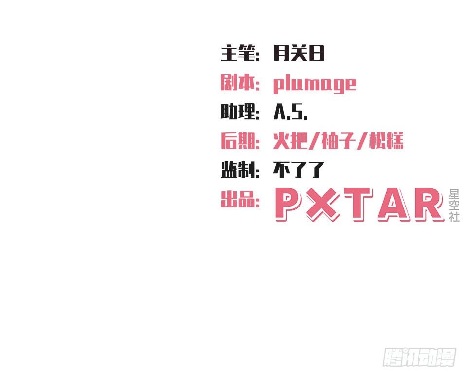 岳父大人与甄好韩漫全集-2.变身事故的真相是？无删减无遮挡章节图片 