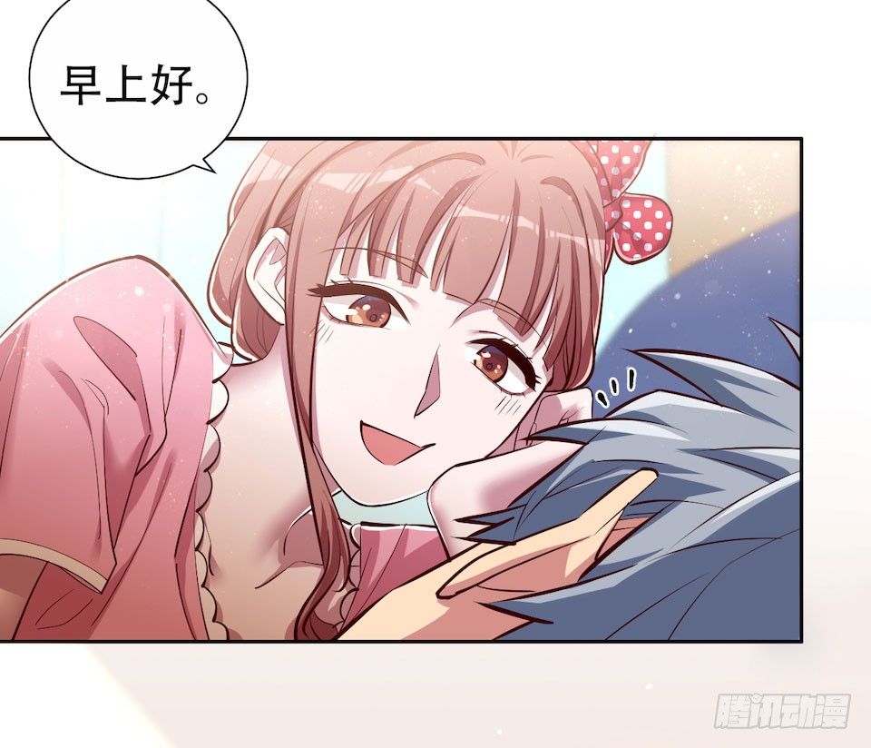 岳父大人与甄好韩漫全集-2.变身事故的真相是？无删减无遮挡章节图片 