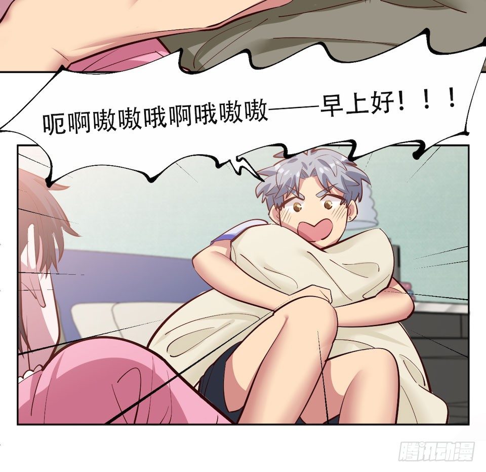 岳父大人与甄好韩漫全集-2.变身事故的真相是？无删减无遮挡章节图片 