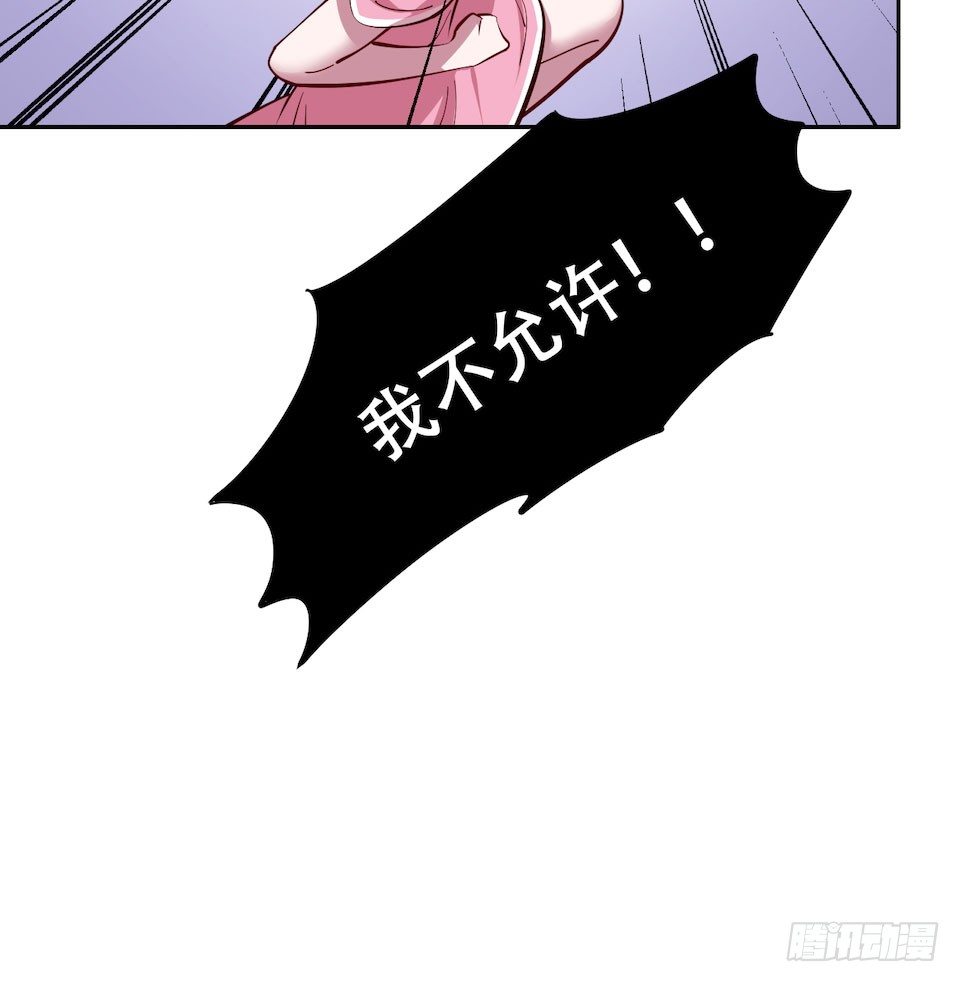 岳父大人与甄好韩漫全集-2.变身事故的真相是？无删减无遮挡章节图片 