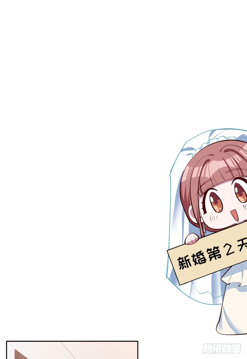岳父大人与甄好韩漫全集-2.变身事故的真相是？无删减无遮挡章节图片 
