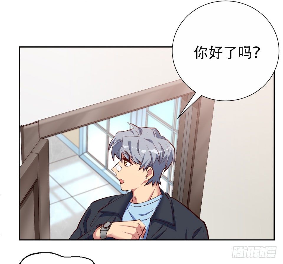 岳父大人与甄好韩漫全集-2.变身事故的真相是？无删减无遮挡章节图片 