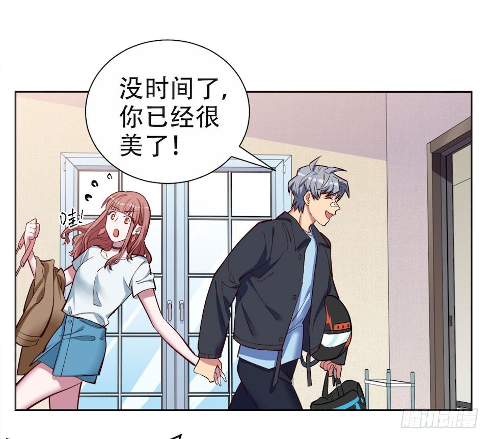 岳父大人与甄好韩漫全集-2.变身事故的真相是？无删减无遮挡章节图片 