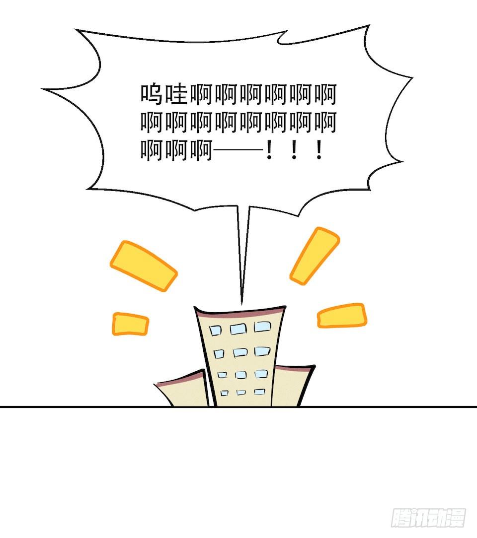 岳父大人与甄好韩漫全集-2.变身事故的真相是？无删减无遮挡章节图片 