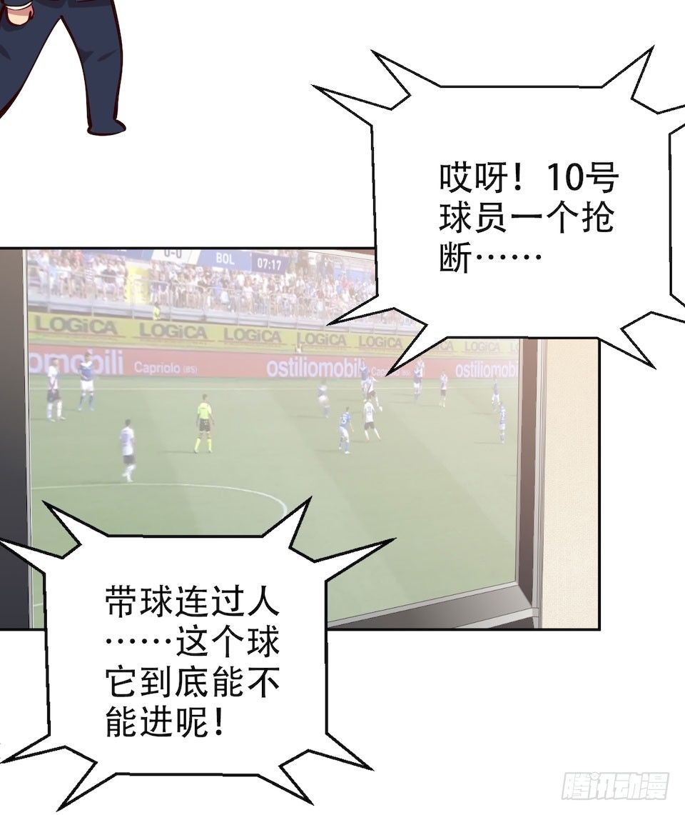岳父大人与甄好韩漫全集-2.变身事故的真相是？无删减无遮挡章节图片 