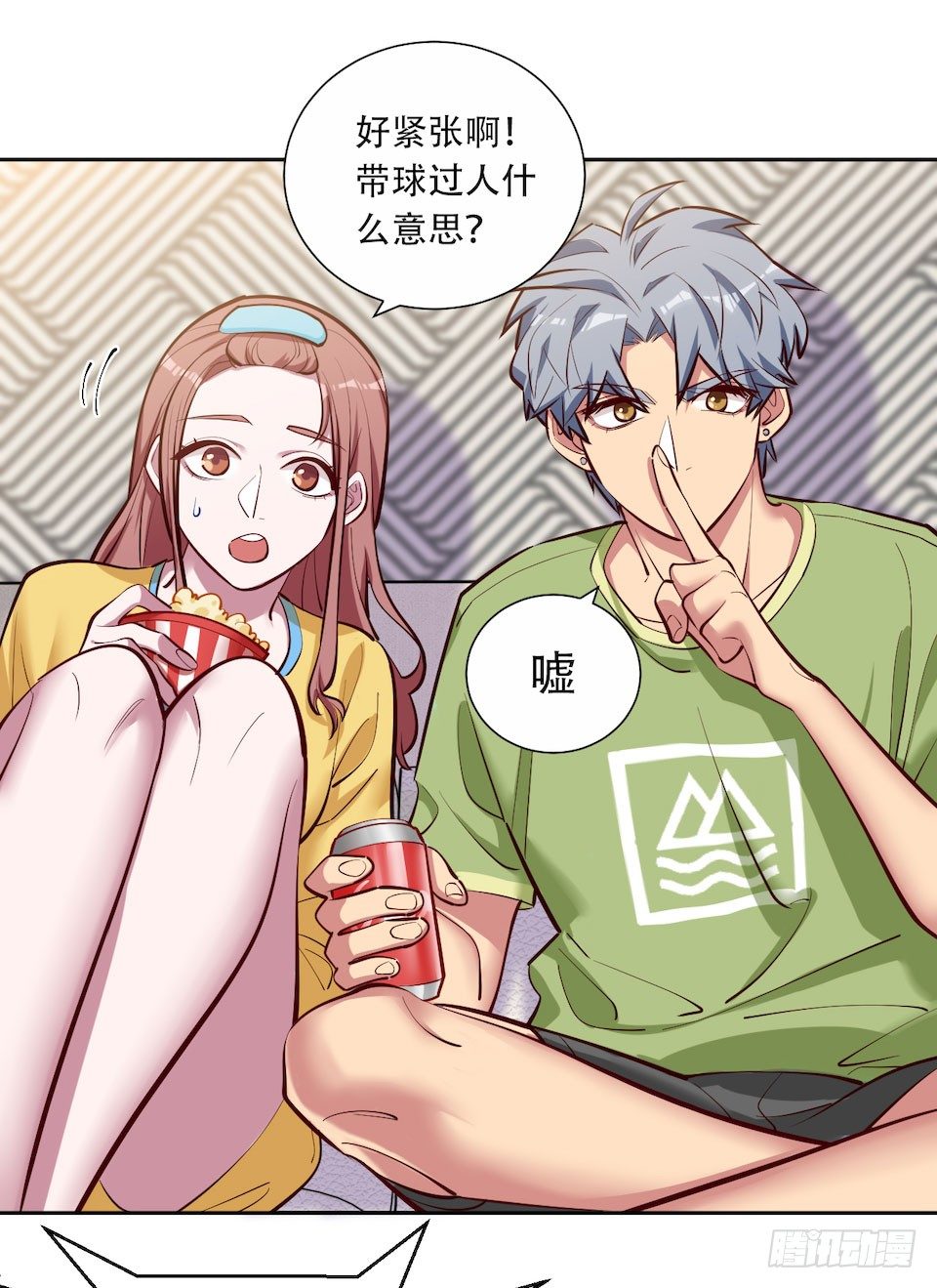 岳父大人与甄好韩漫全集-2.变身事故的真相是？无删减无遮挡章节图片 