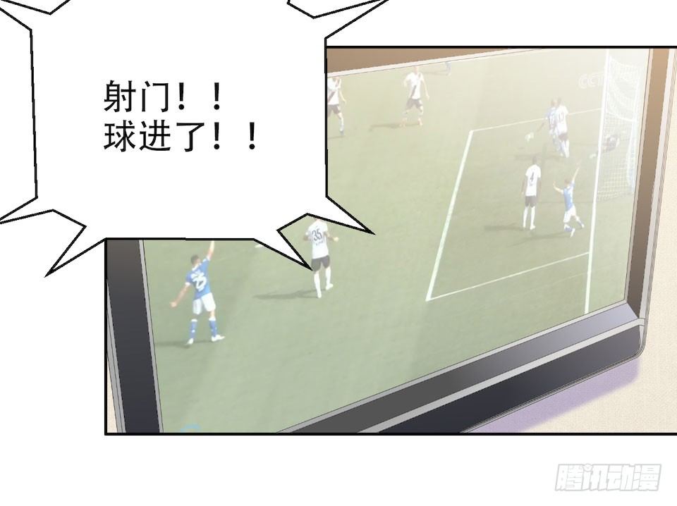 岳父大人与甄好韩漫全集-2.变身事故的真相是？无删减无遮挡章节图片 