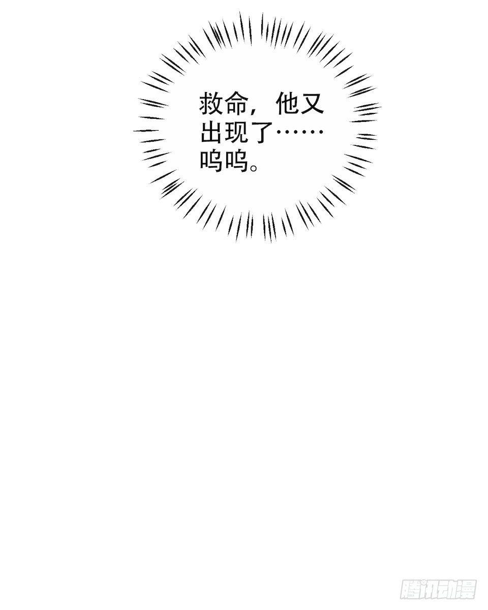 岳父大人与甄好韩漫全集-2.变身事故的真相是？无删减无遮挡章节图片 