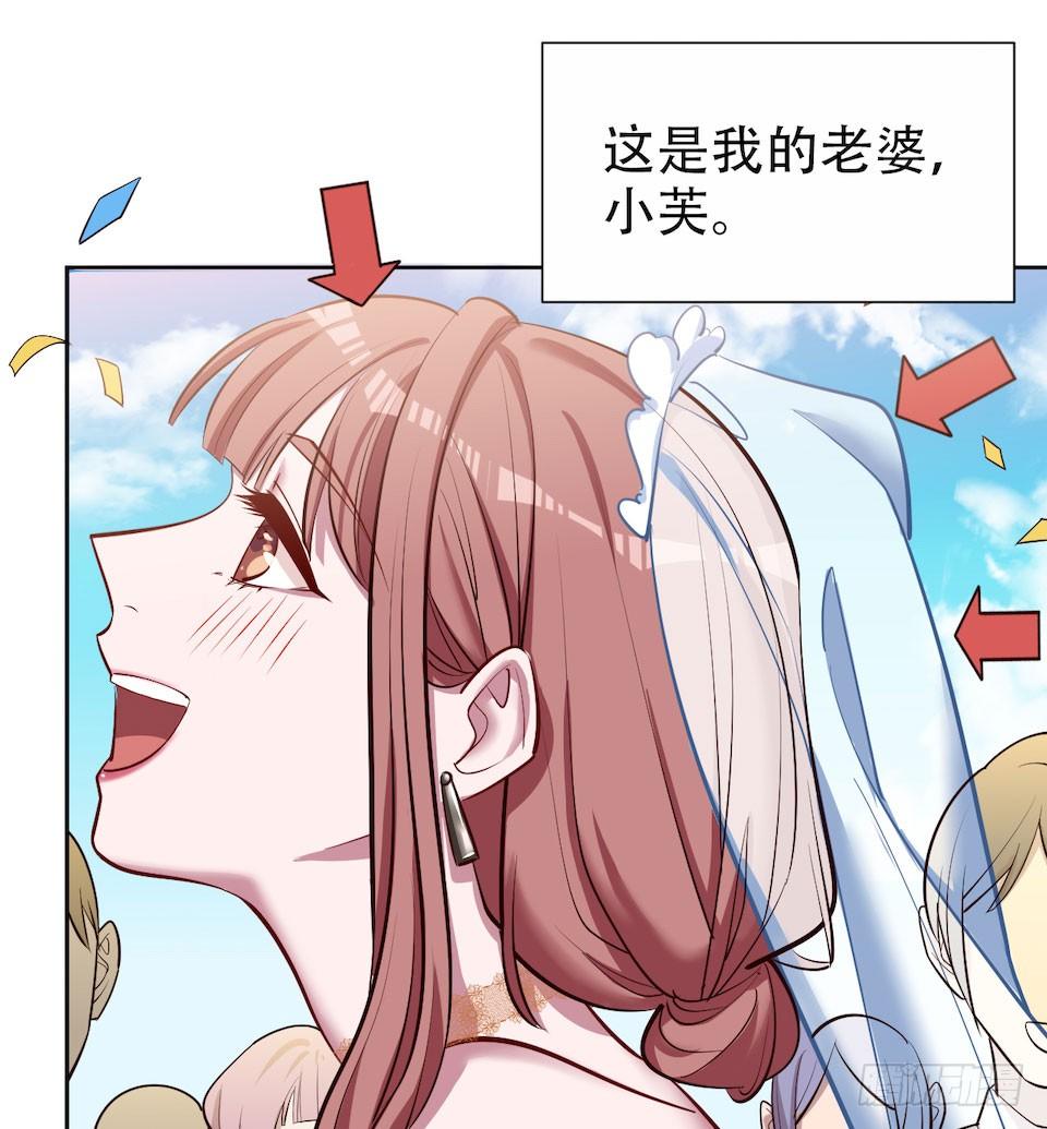 岳父大人与甄好韩漫全集-2.变身事故的真相是？无删减无遮挡章节图片 