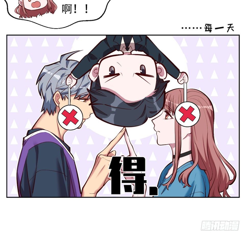 岳父大人与甄好韩漫全集-2.变身事故的真相是？无删减无遮挡章节图片 