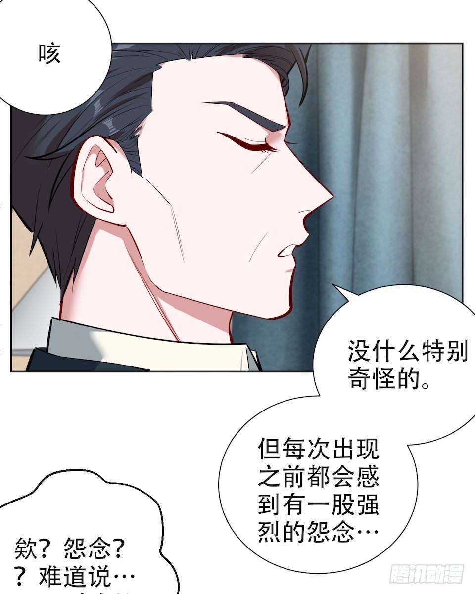 岳父大人与甄好韩漫全集-2.变身事故的真相是？无删减无遮挡章节图片 