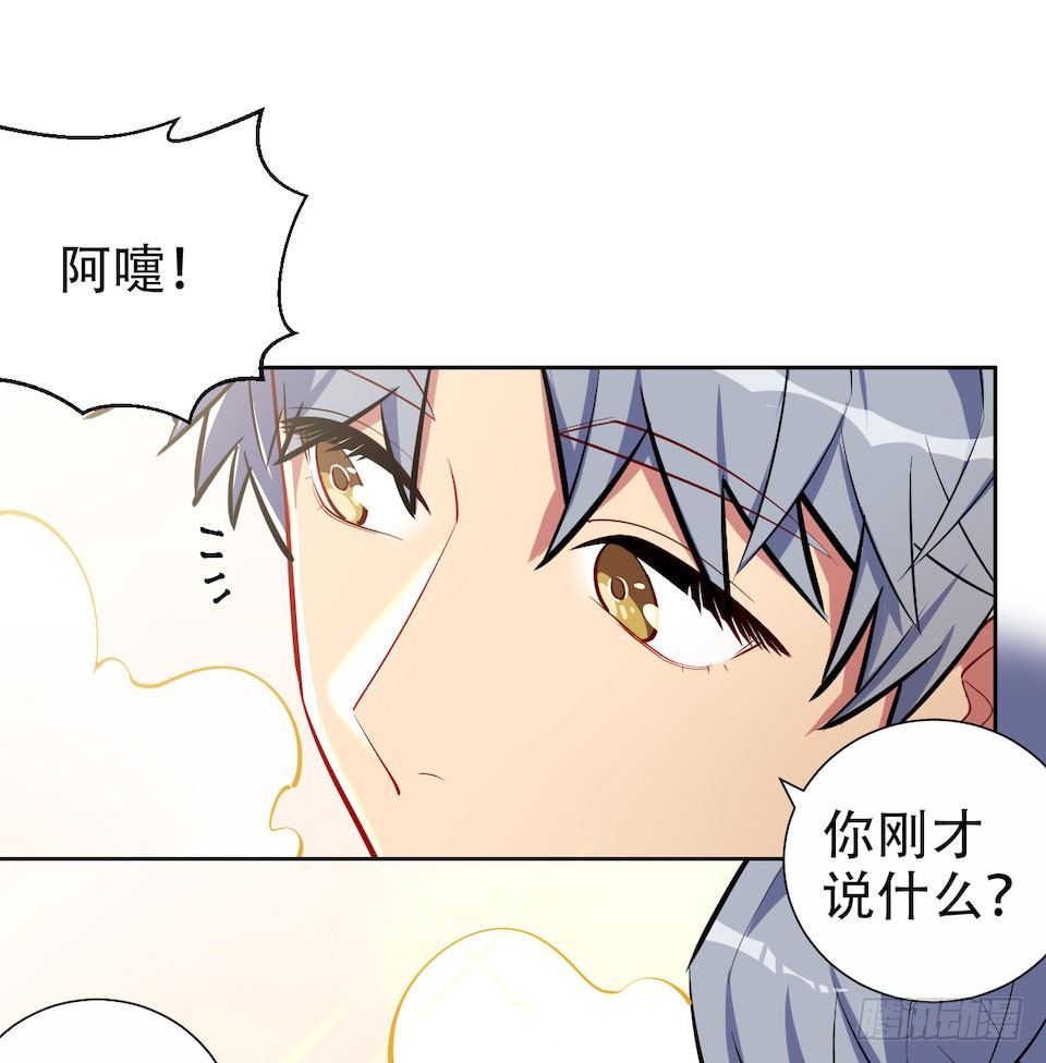 岳父大人与甄好韩漫全集-2.变身事故的真相是？无删减无遮挡章节图片 
