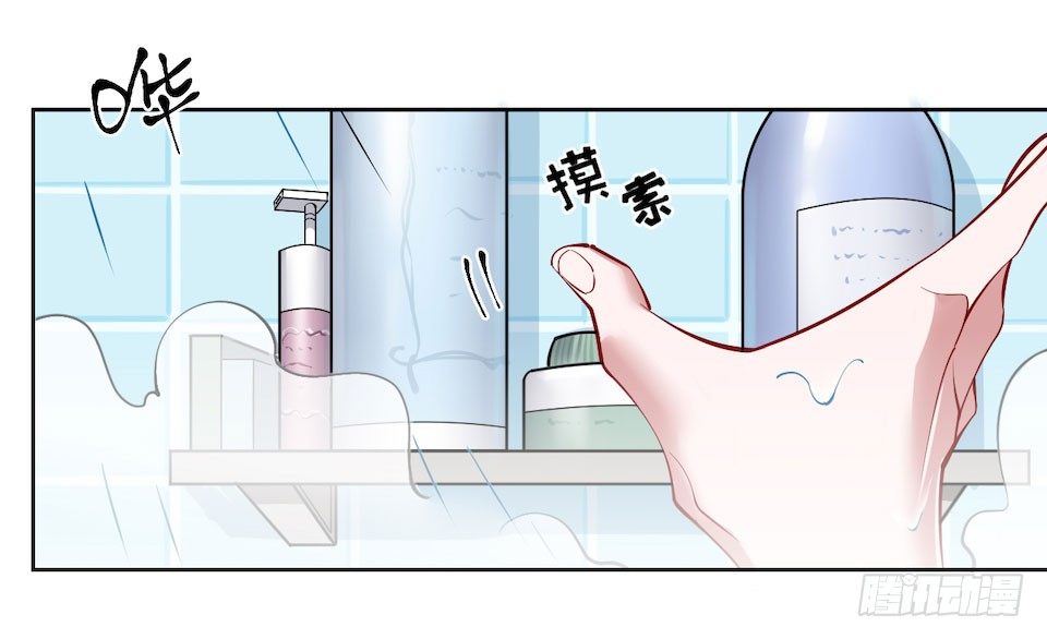 岳父大人与甄好韩漫全集-2.变身事故的真相是？无删减无遮挡章节图片 