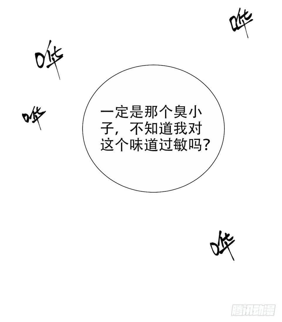 岳父大人与甄好韩漫全集-2.变身事故的真相是？无删减无遮挡章节图片 