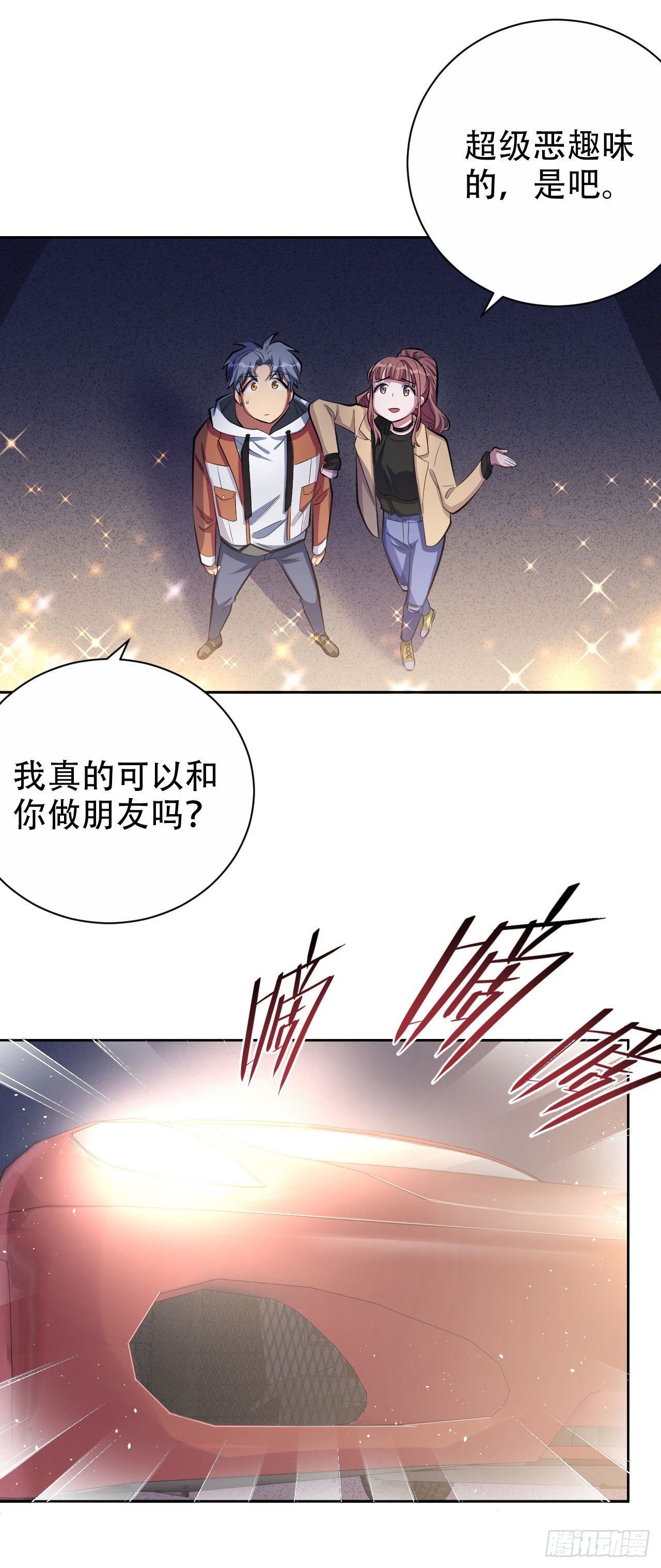 岳父大人与甄好韩漫全集-19.结婚的原因（下）无删减无遮挡章节图片 