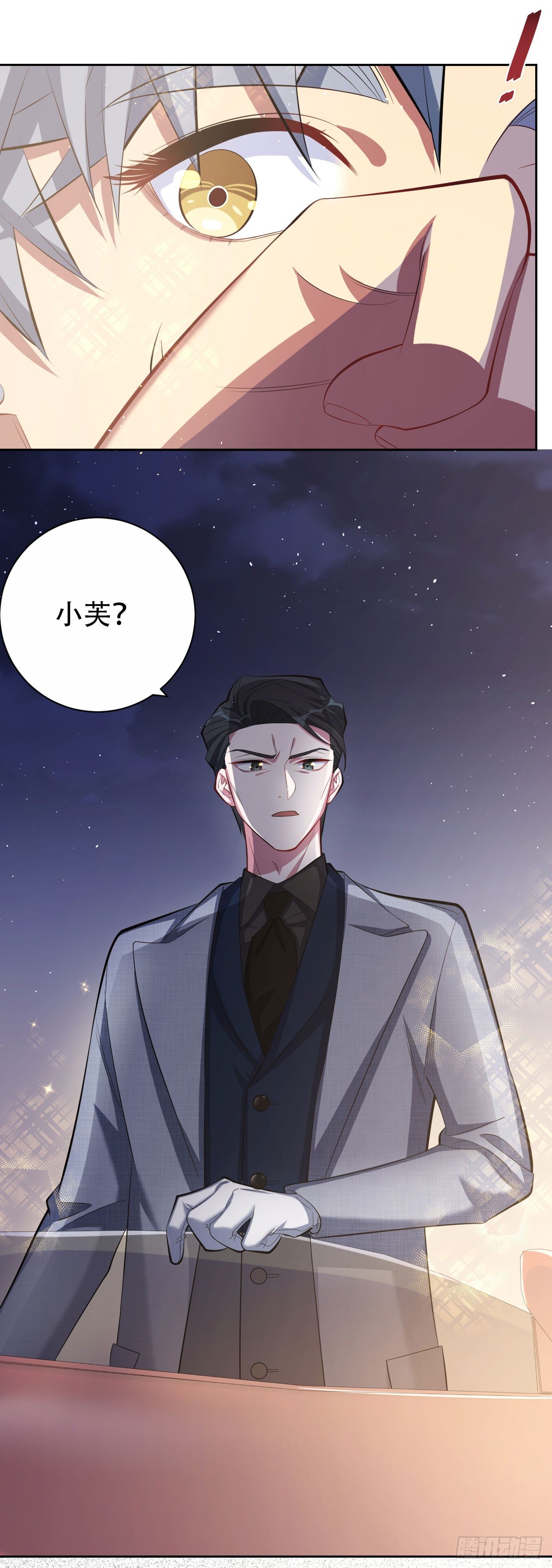 岳父大人与甄好韩漫全集-19.结婚的原因（下）无删减无遮挡章节图片 