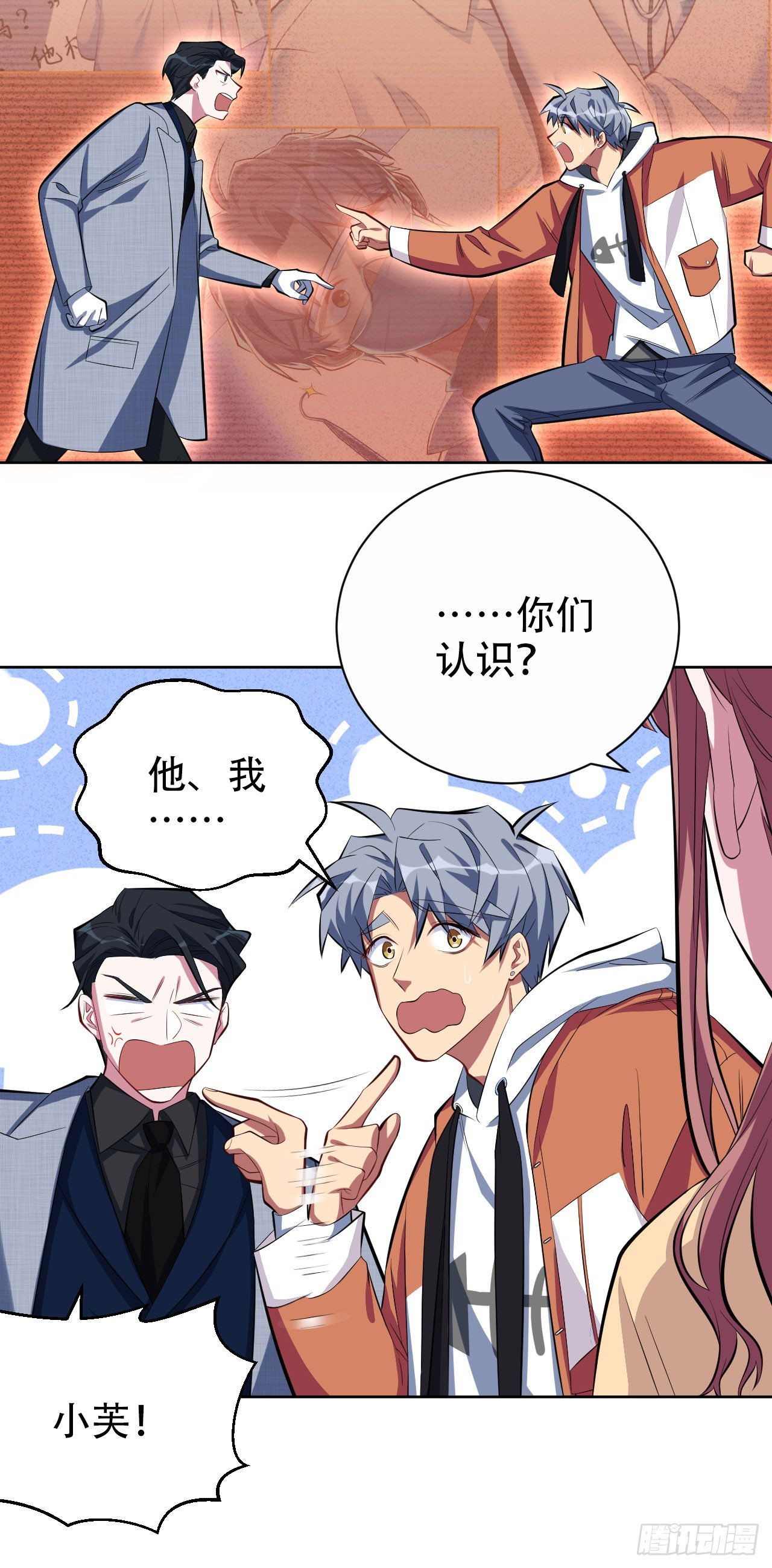 岳父大人与甄好韩漫全集-19.结婚的原因（下）无删减无遮挡章节图片 