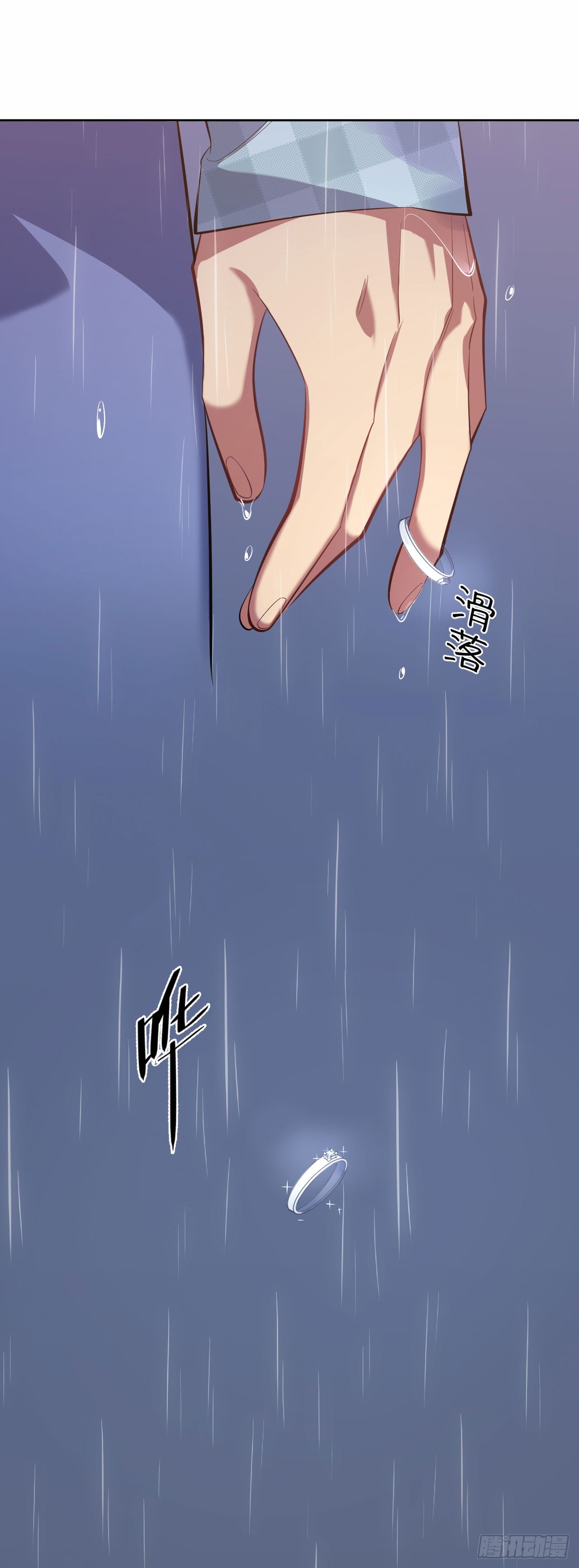岳父大人与甄好韩漫全集-20.戒指，落下无删减无遮挡章节图片 