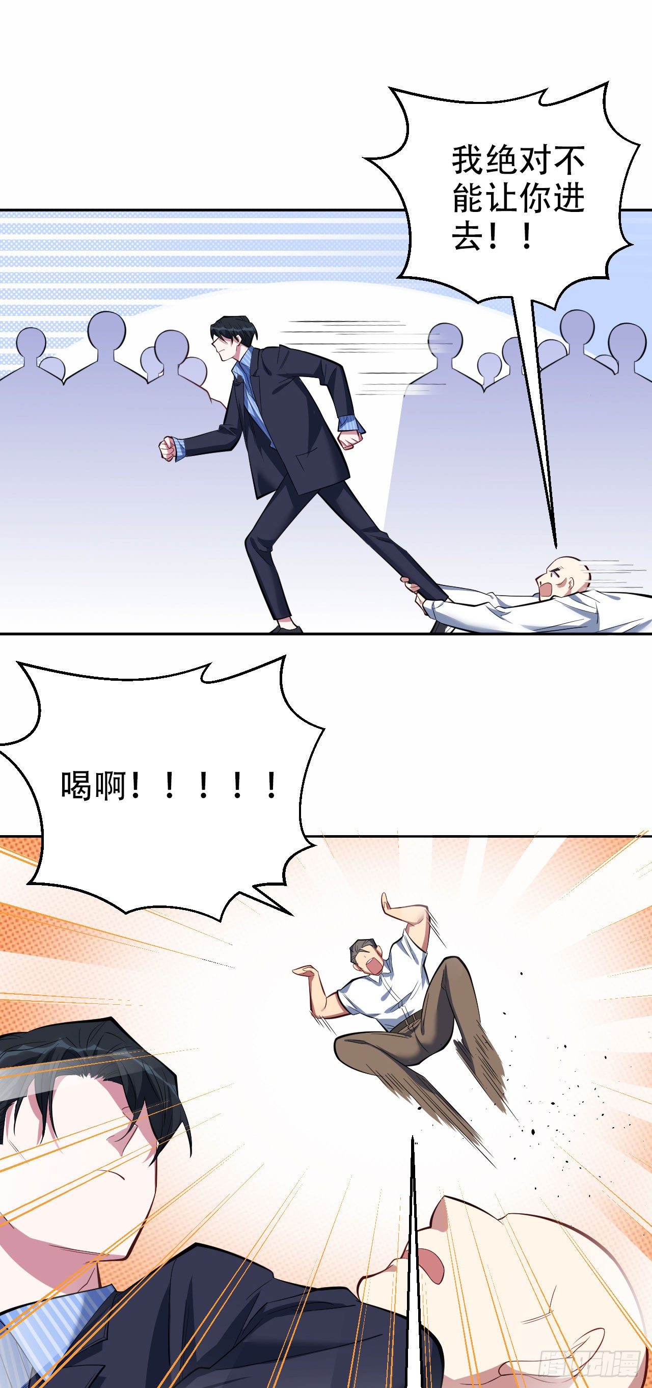 岳父大人与甄好韩漫全集-20.戒指，落下无删减无遮挡章节图片 