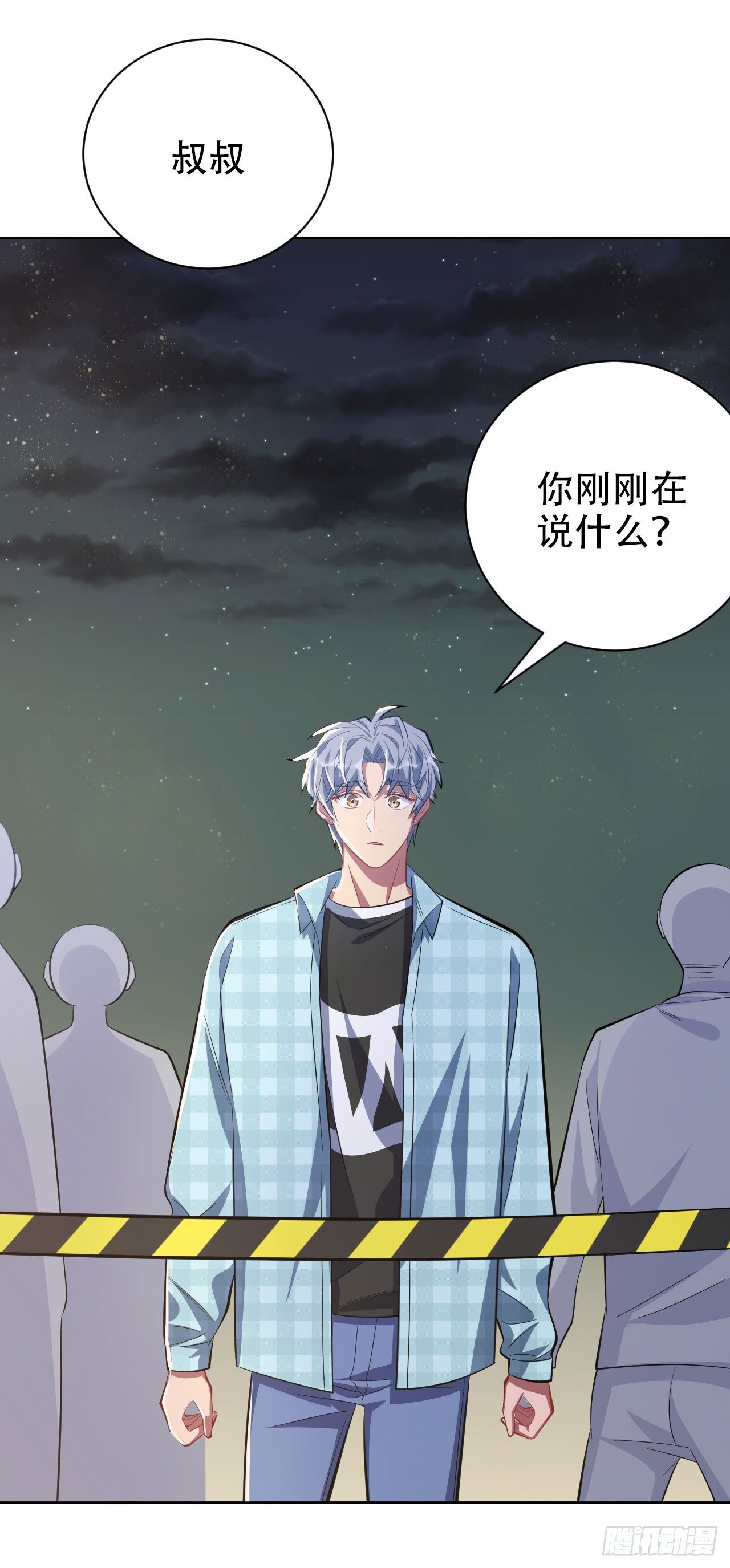 岳父大人与甄好韩漫全集-21.旁观者什么来着？无删减无遮挡章节图片 