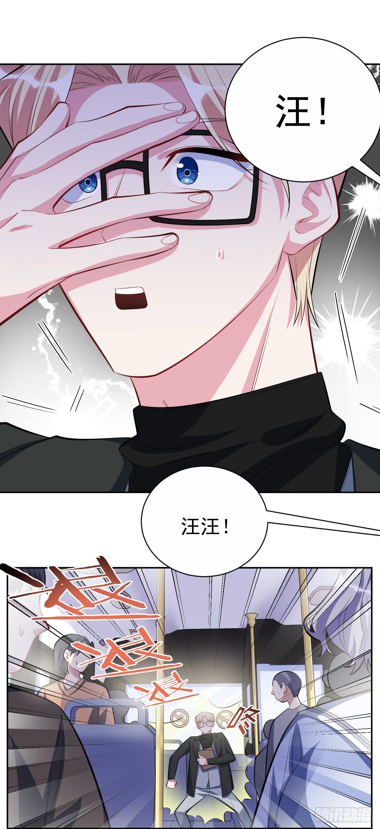 岳父大人与甄好韩漫全集-23.放开那个女孩无删减无遮挡章节图片 