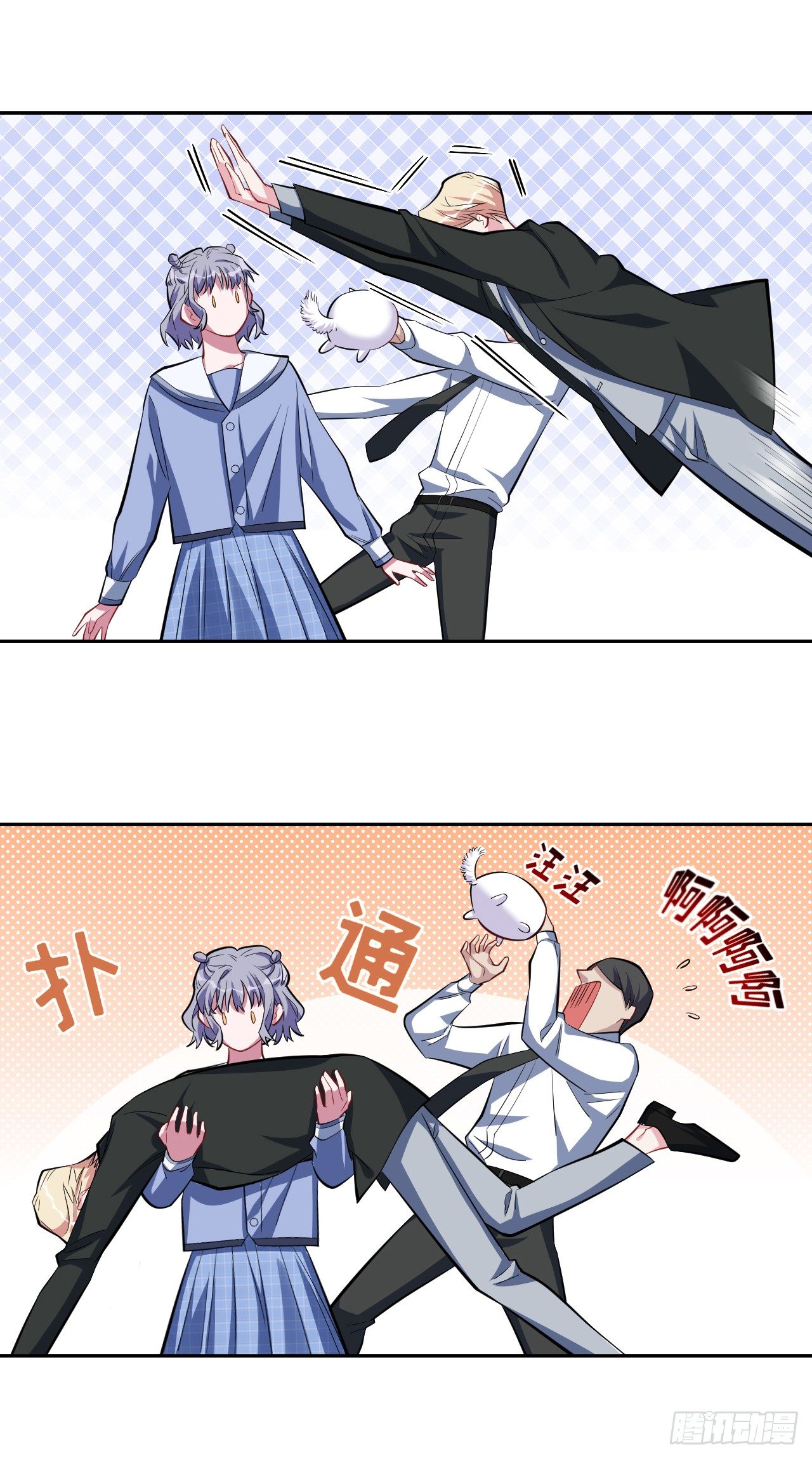 岳父大人与甄好韩漫全集-23.放开那个女孩无删减无遮挡章节图片 