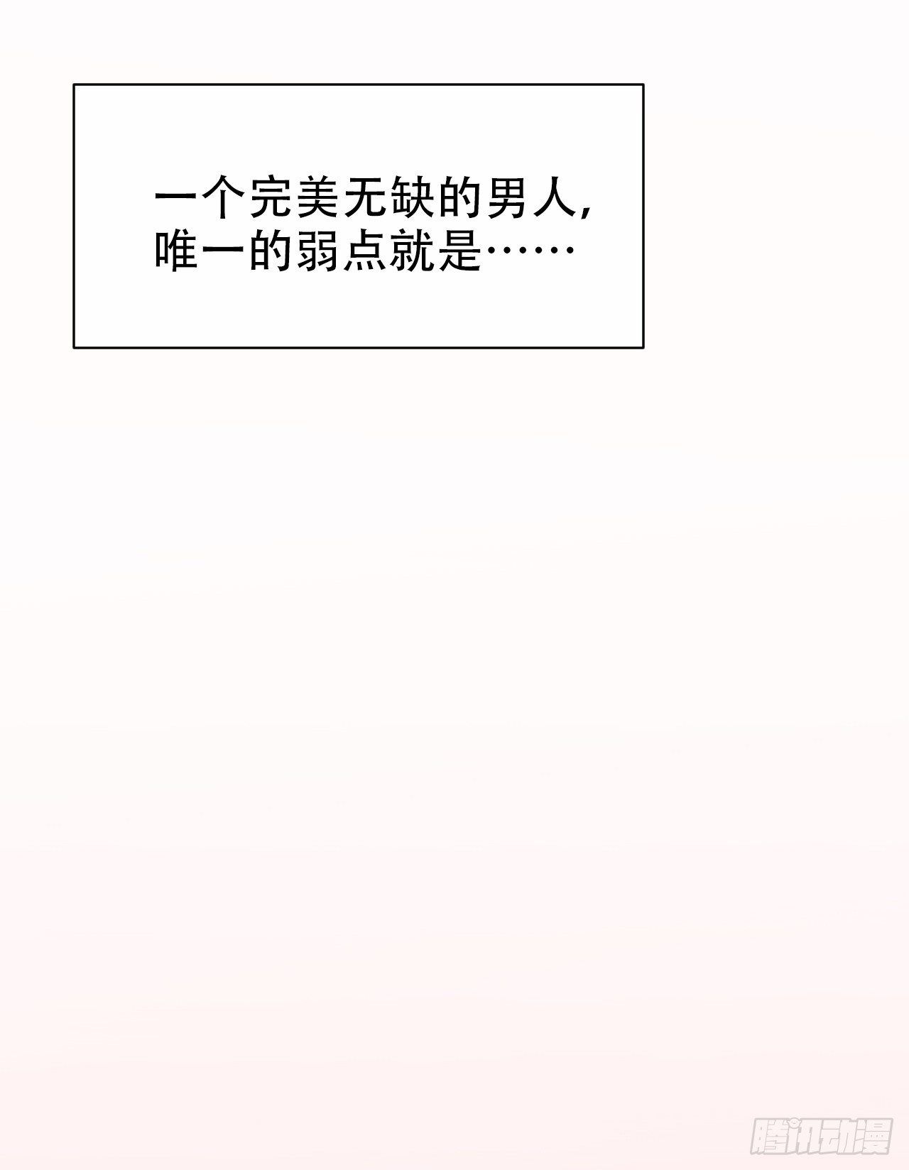 岳父大人与甄好韩漫全集-23.放开那个女孩无删减无遮挡章节图片 