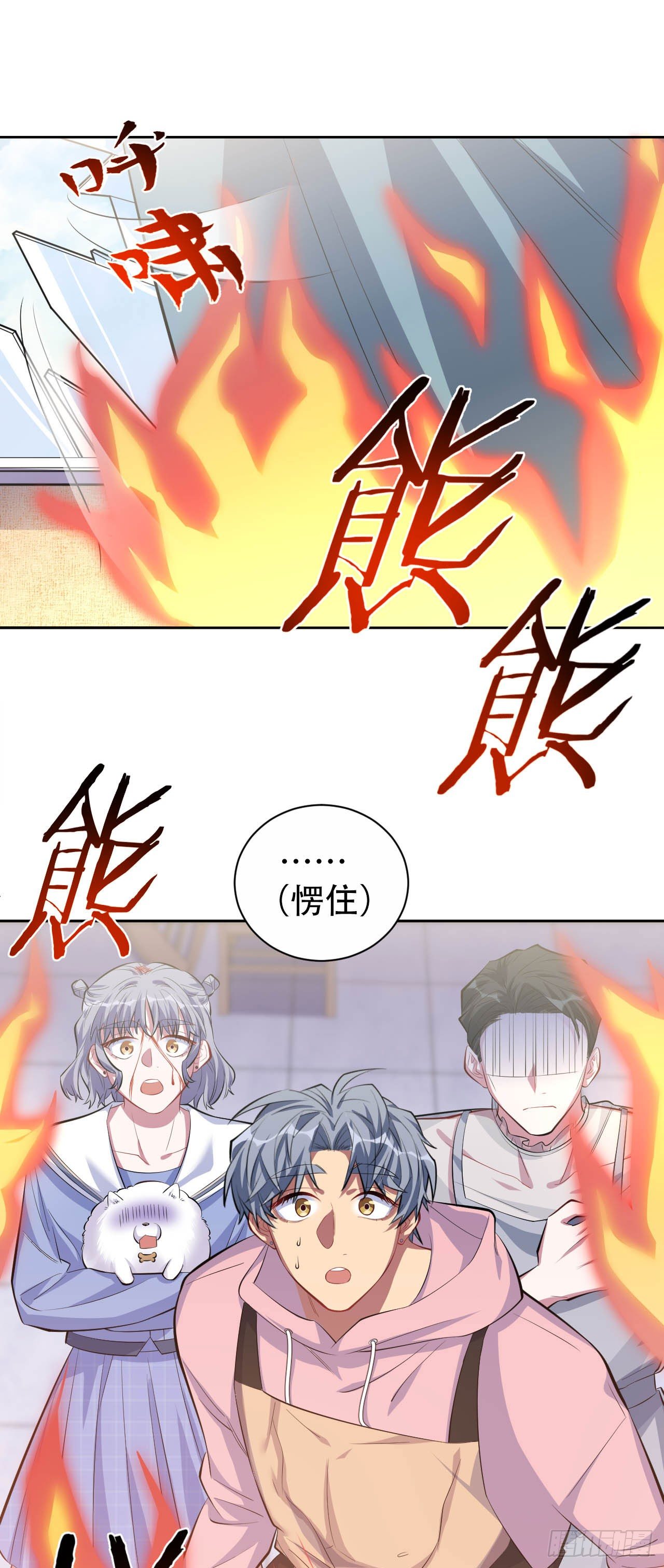 岳父大人与甄好韩漫全集-25.人间微型自走兵器·球无删减无遮挡章节图片 
