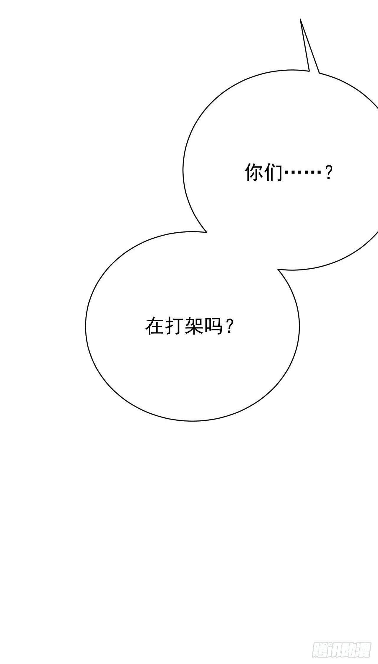 岳父大人与甄好韩漫全集-26.宠物终结者无删减无遮挡章节图片 