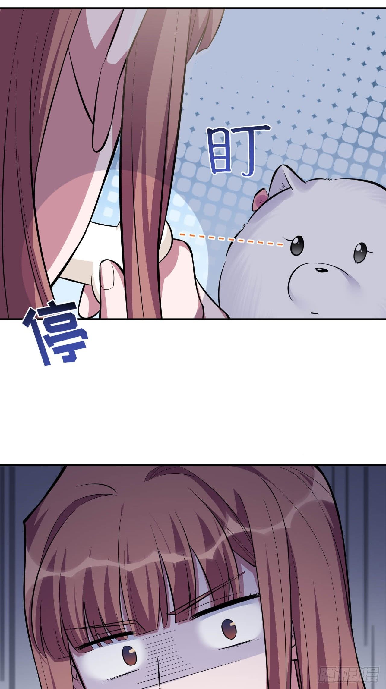 岳父大人与甄好韩漫全集-29.此可非彼柯无删减无遮挡章节图片 