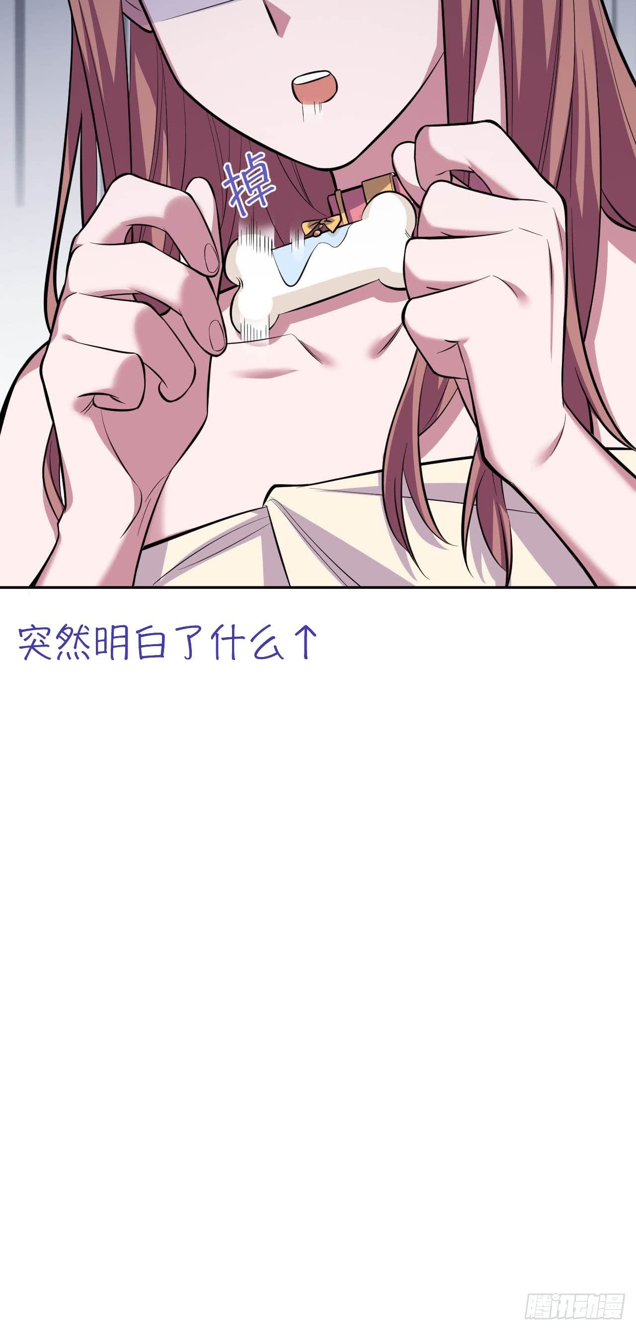 岳父大人与甄好韩漫全集-29.此可非彼柯无删减无遮挡章节图片 