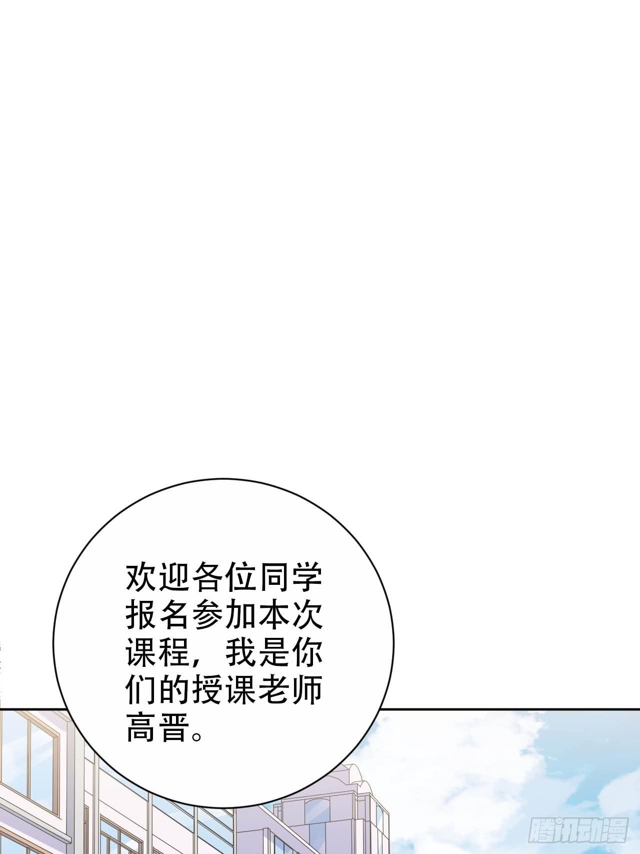 岳父大人与甄好韩漫全集-29.此可非彼柯无删减无遮挡章节图片 