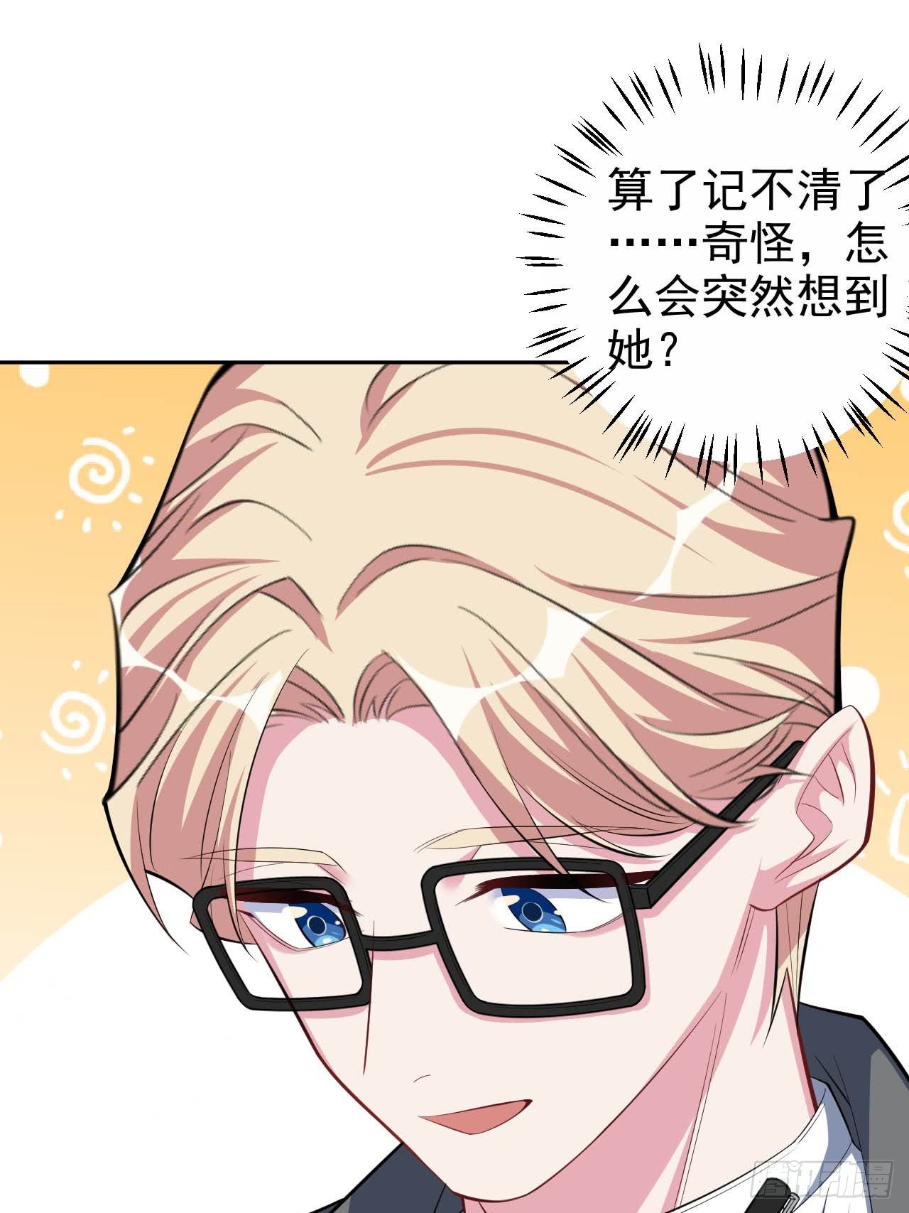 岳父大人与甄好韩漫全集-29.此可非彼柯无删减无遮挡章节图片 