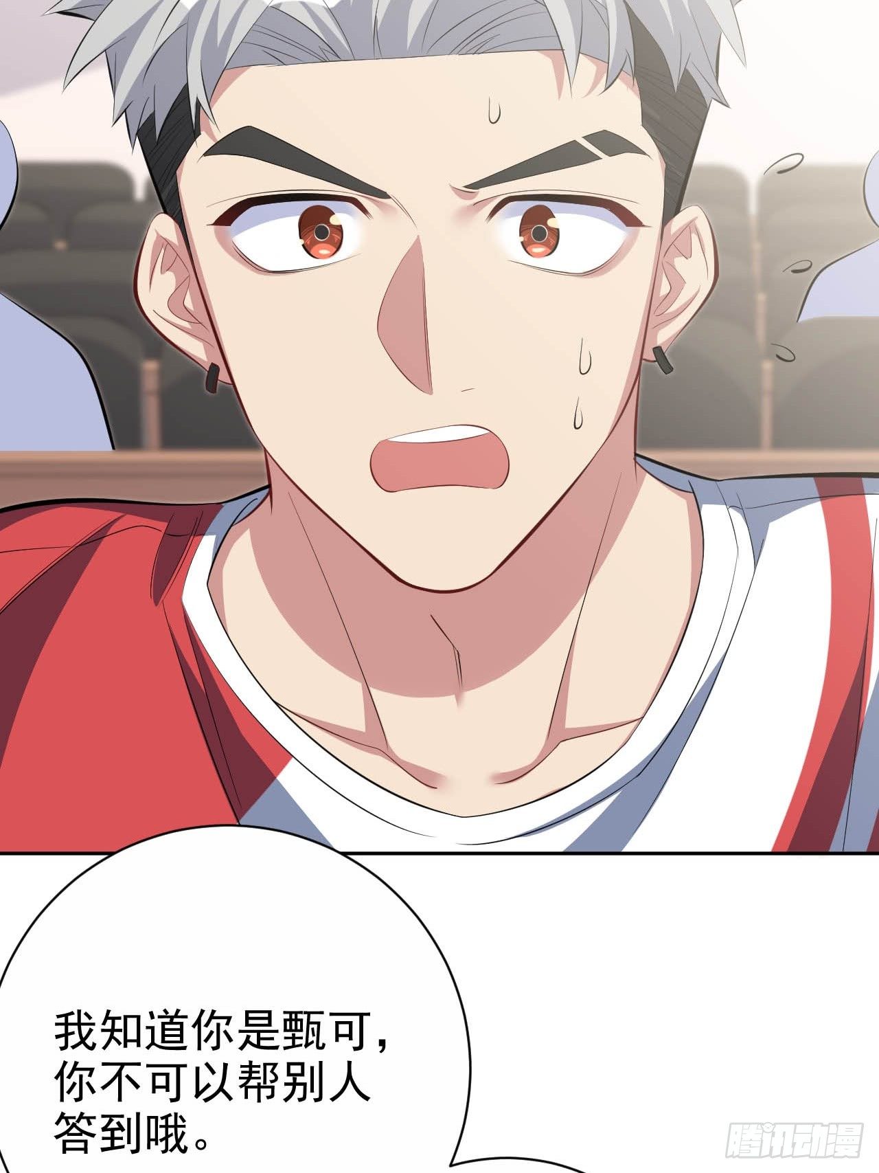 岳父大人与甄好韩漫全集-29.此可非彼柯无删减无遮挡章节图片 