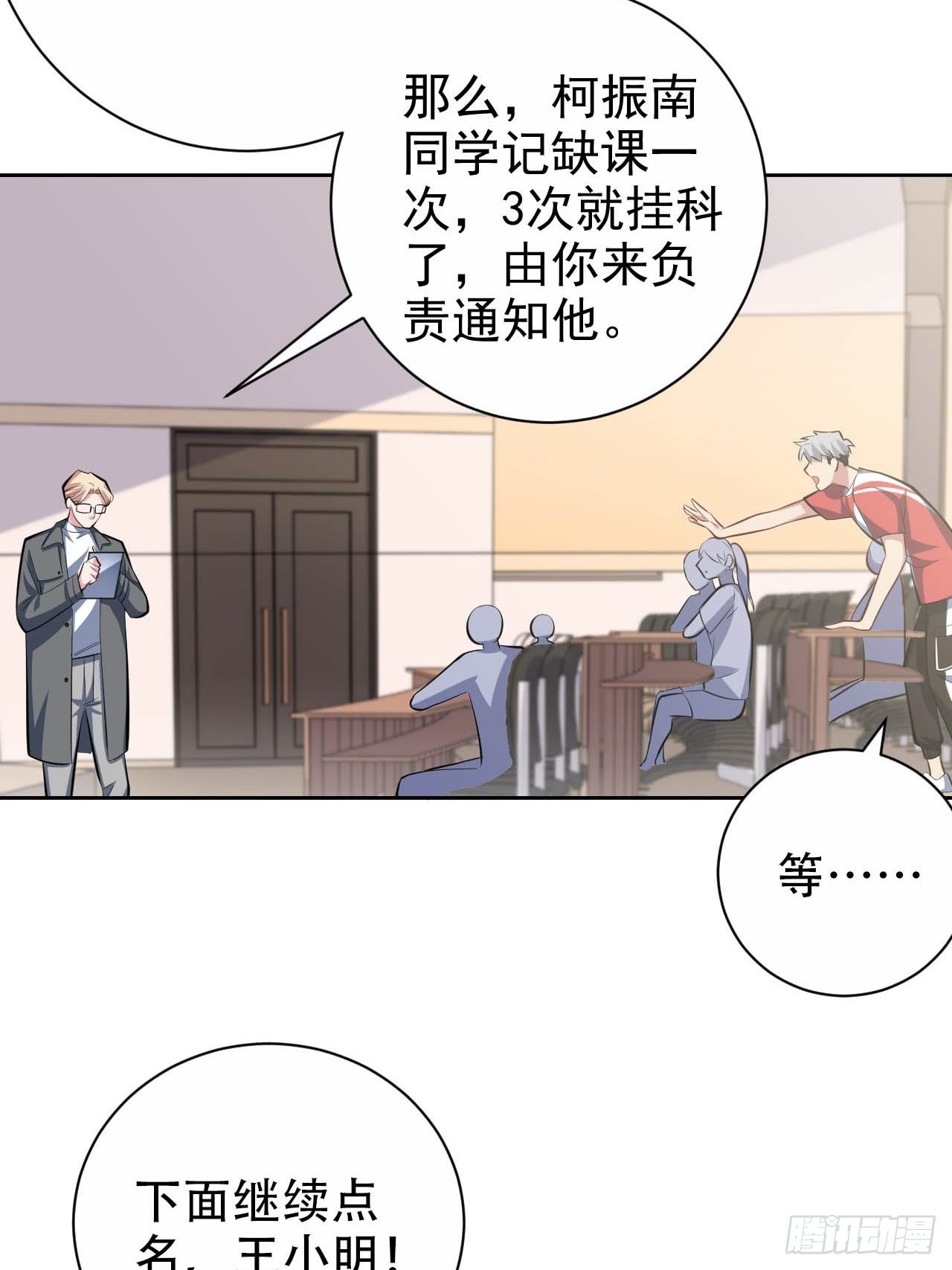 岳父大人与甄好韩漫全集-29.此可非彼柯无删减无遮挡章节图片 
