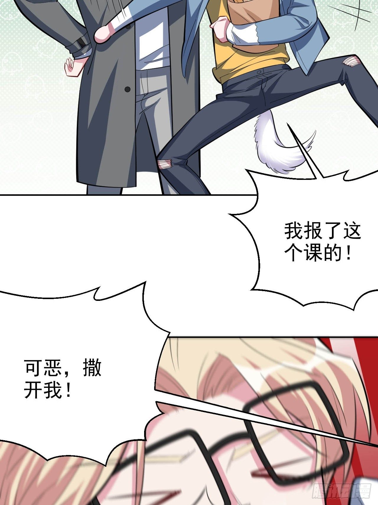 岳父大人与甄好韩漫全集-29.此可非彼柯无删减无遮挡章节图片 
