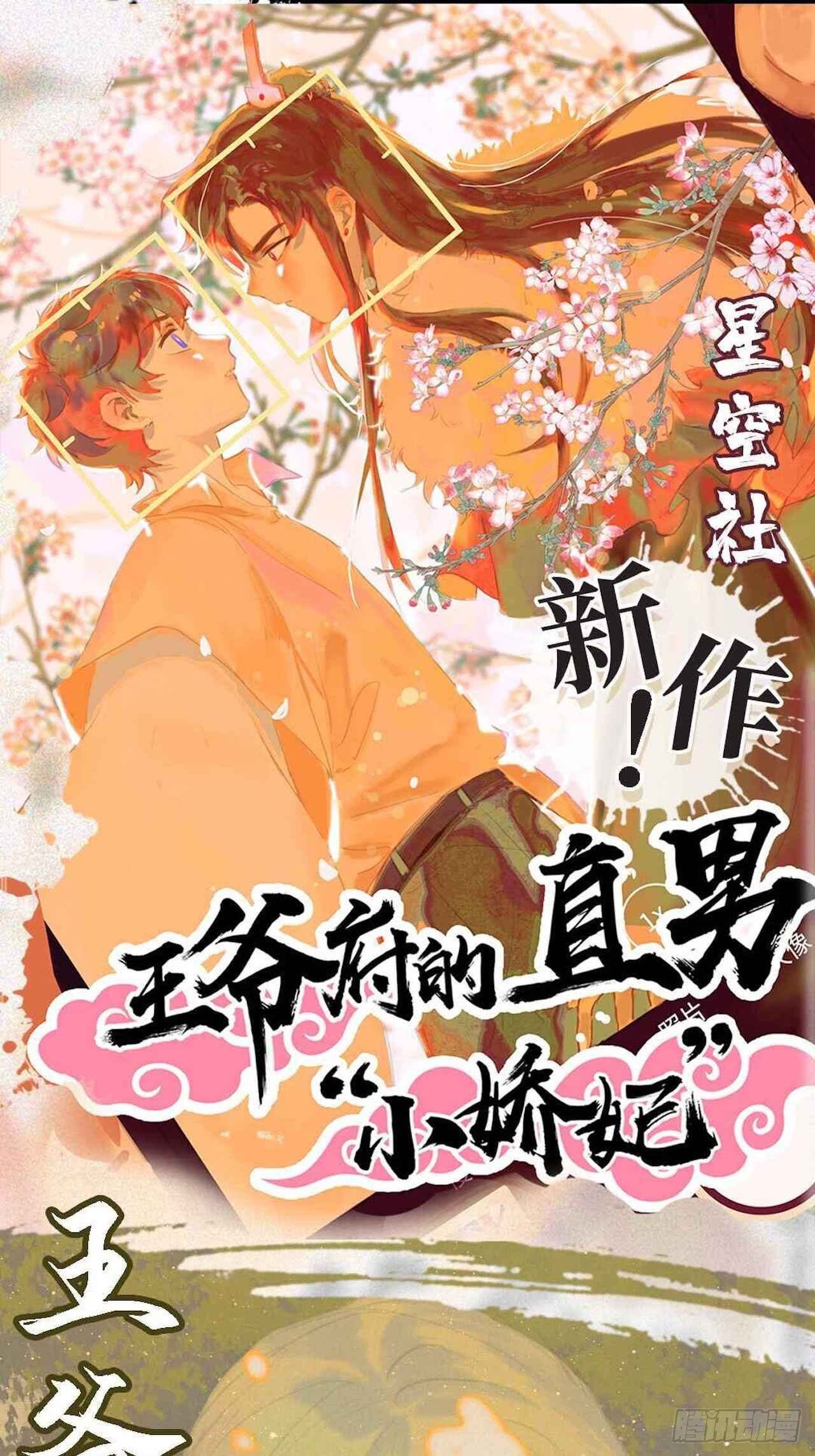 岳父大人与甄好韩漫全集-29.此可非彼柯无删减无遮挡章节图片 