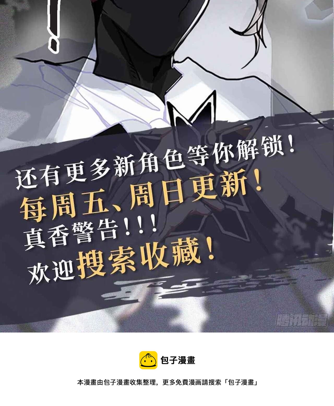 岳父大人与甄好韩漫全集-29.此可非彼柯无删减无遮挡章节图片 