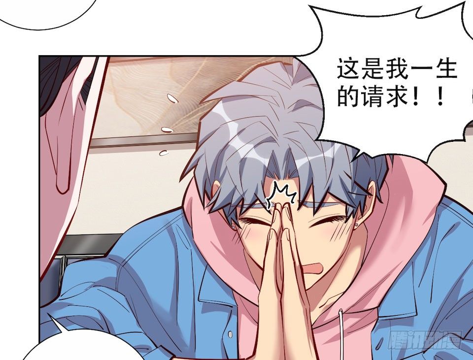 岳父大人与甄好韩漫全集-3.打喷嚏吧，岳父！无删减无遮挡章节图片 