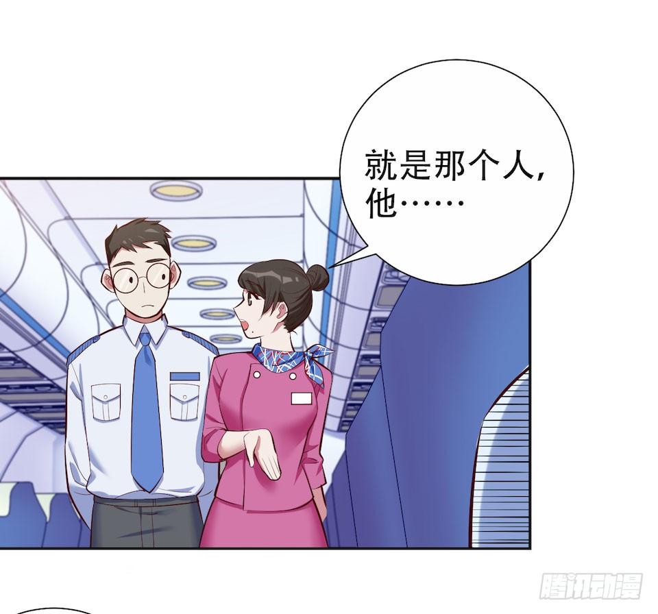 岳父大人与甄好韩漫全集-3.打喷嚏吧，岳父！无删减无遮挡章节图片 