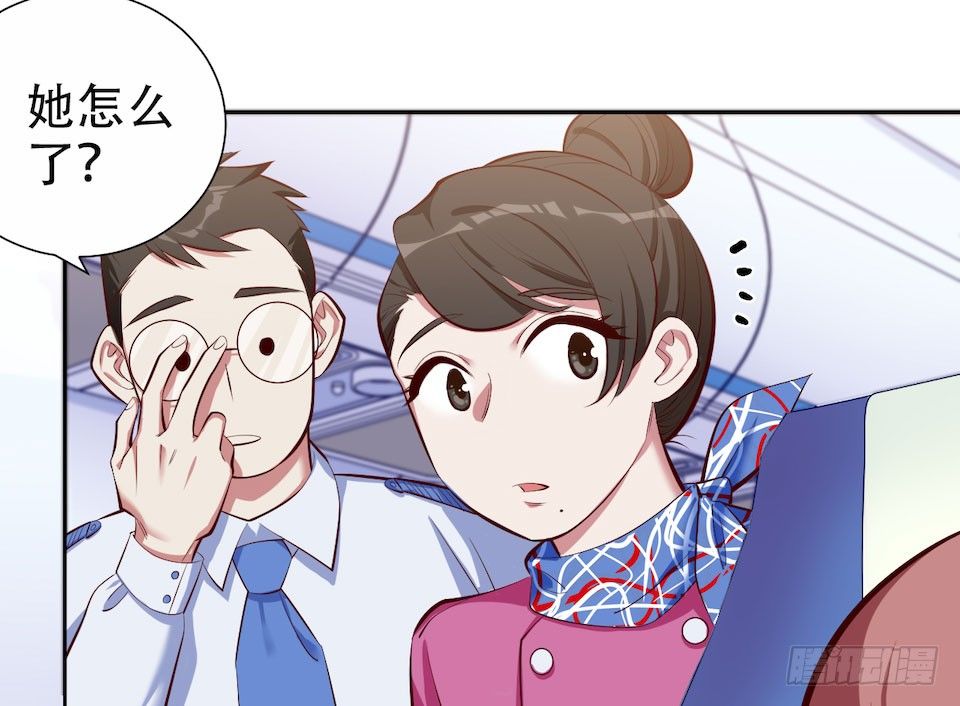 岳父大人与甄好韩漫全集-3.打喷嚏吧，岳父！无删减无遮挡章节图片 