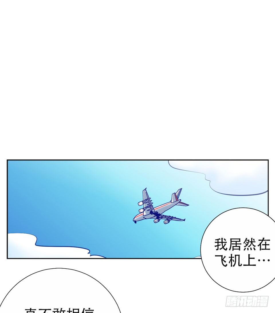 岳父大人与甄好韩漫全集-3.打喷嚏吧，岳父！无删减无遮挡章节图片 