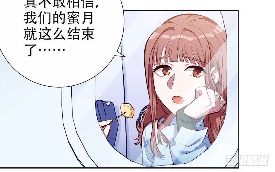 岳父大人与甄好韩漫全集-3.打喷嚏吧，岳父！无删减无遮挡章节图片 