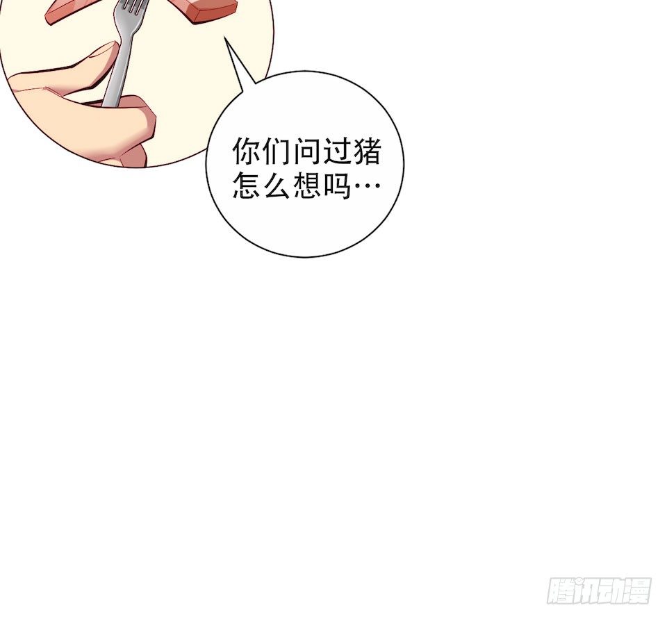 岳父大人与甄好韩漫全集-3.打喷嚏吧，岳父！无删减无遮挡章节图片 