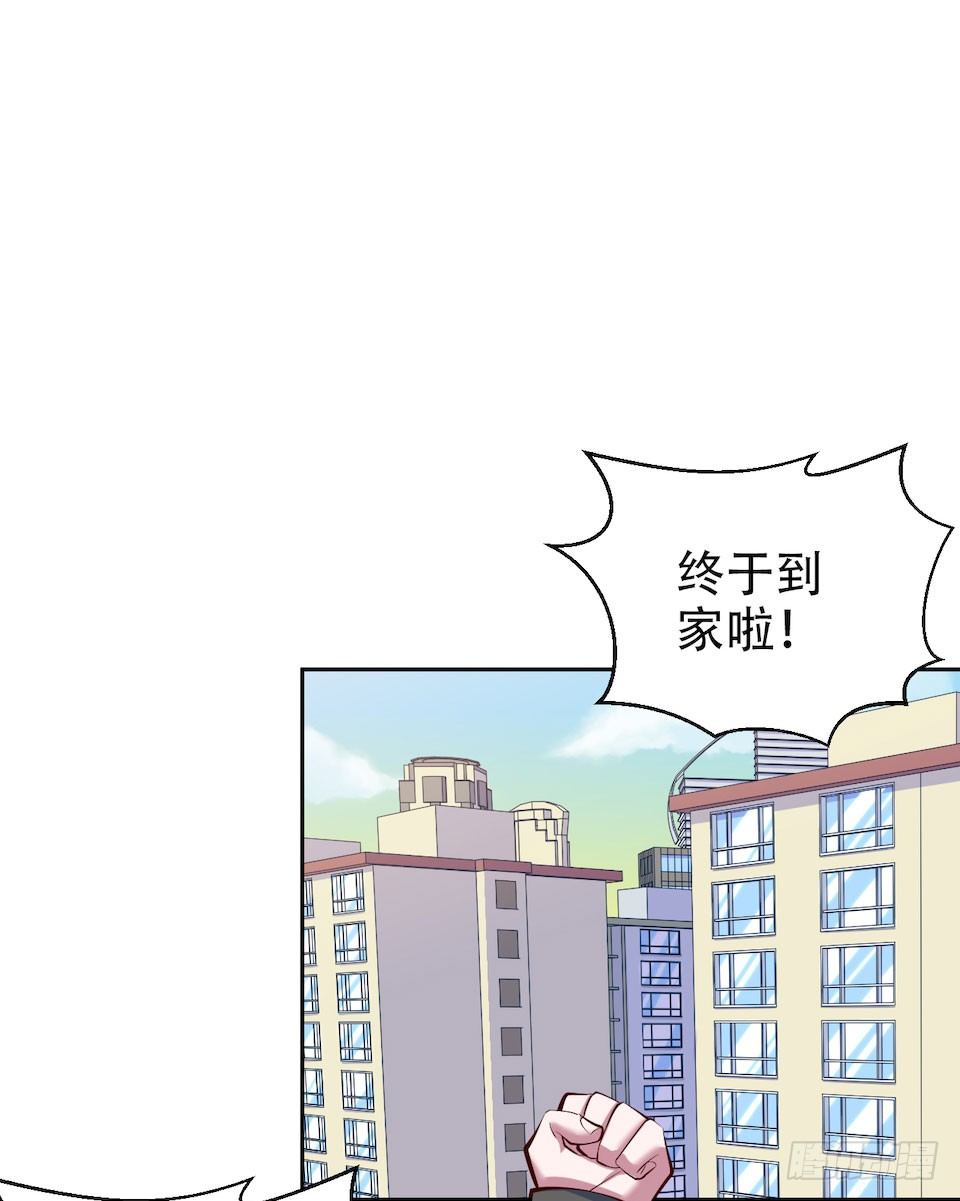 岳父大人与甄好韩漫全集-3.打喷嚏吧，岳父！无删减无遮挡章节图片 