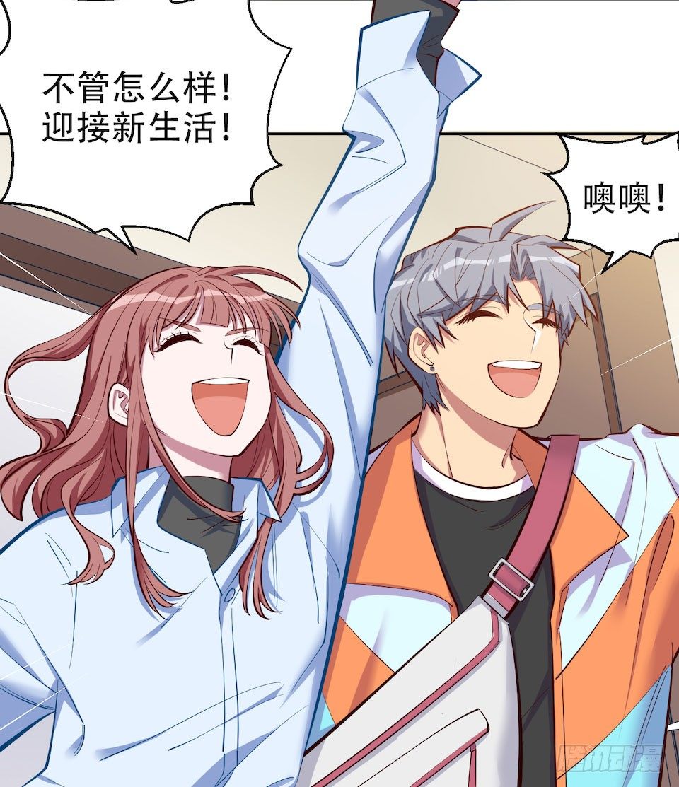 岳父大人与甄好韩漫全集-3.打喷嚏吧，岳父！无删减无遮挡章节图片 