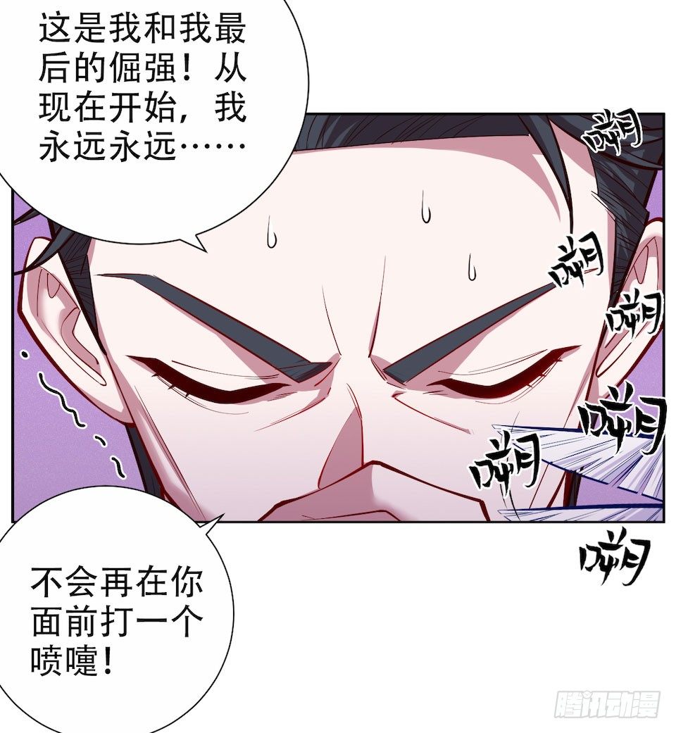 岳父大人与甄好韩漫全集-3.打喷嚏吧，岳父！无删减无遮挡章节图片 